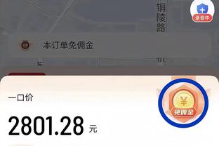 曼联官方祝弗雷德生日快乐，曾随队效力5个赛季&贡献14球19助